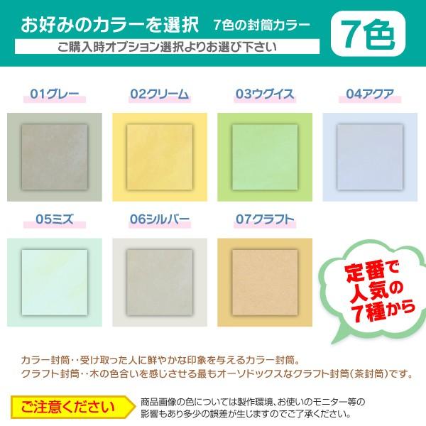 角2 封筒 100枚 角型2号 オリジナル 入力 作成 確認 定形 定番 印刷 A4