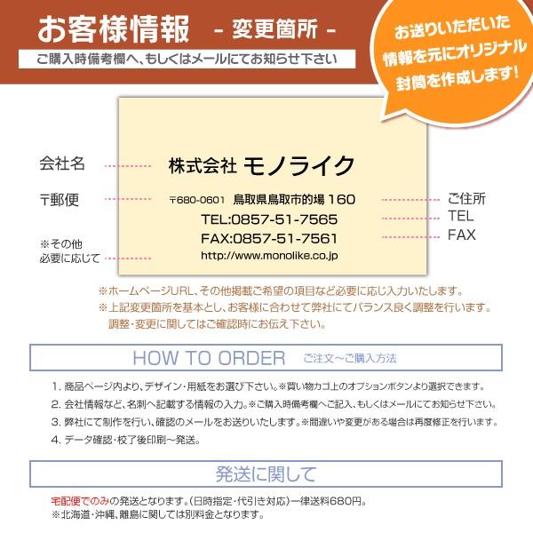 お手頃価格 角2 封筒 0枚 角型2号 オリジナル 入力 作成 確認 定形 定番 印刷 3つ折り 伝票 デザイン 自社 封入 Riversidemedicalarts Com