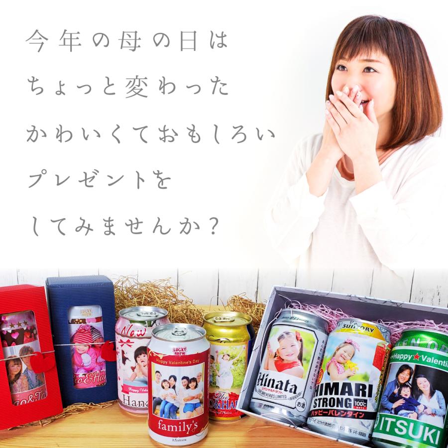 94 Off 12枚入 母の日 オリジナル フォト ラベル シール 写真入 プレゼント 子ども 孫 母 おばあちゃん 名入れ 記念 印刷 赤ちゃん 家族 ペット お酒 パパ ビール Babylonrooftop Com Au