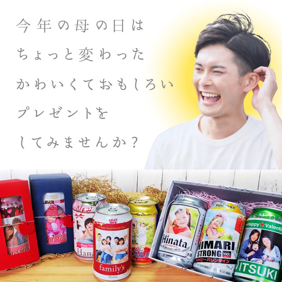 12枚入 父の日 オリジナル フォト ラベル シール 写真入 プレゼント