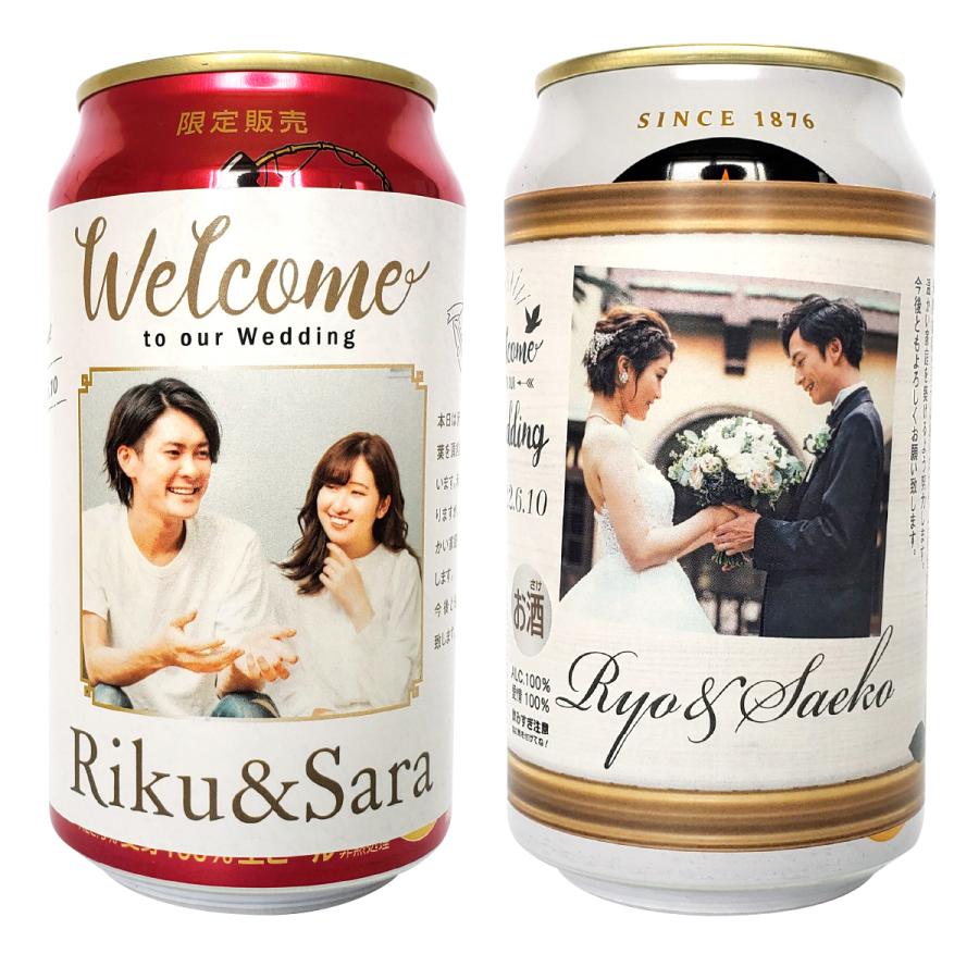 ウェディング 写真入り ラベル 12枚 結婚式 限定 オリジナル ビール お