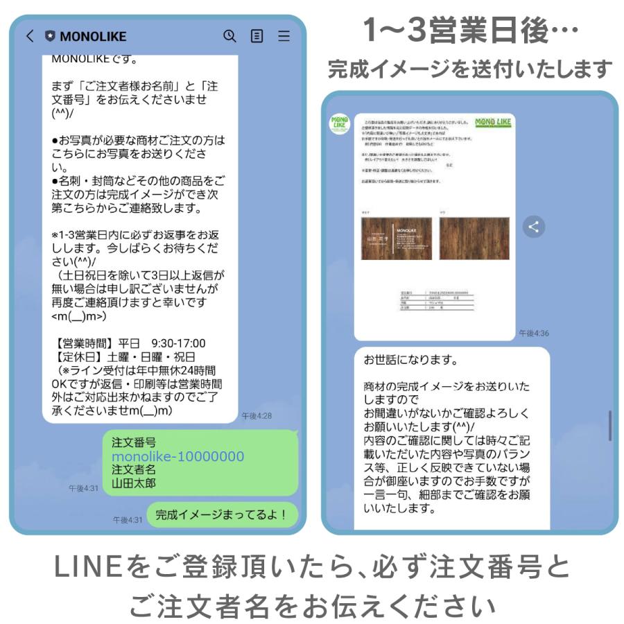 100枚 ブラック 名刺 片面印刷 名刺作成 制作 おしゃれ オリジナル デザイン 黒 紙 ホワイト デザイン名刺 営業 個性 仕事 両面印刷 にも対応 お試し 少部数｜monolike｜15