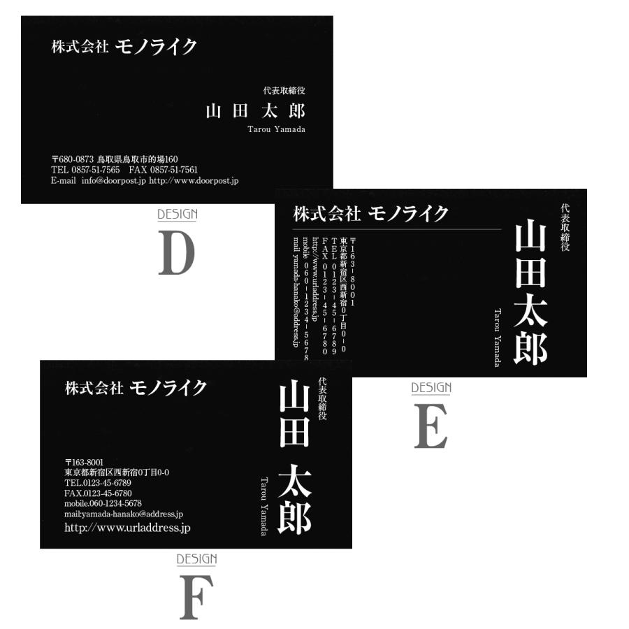 100枚 ブラック 名刺 片面印刷 名刺作成 制作 おしゃれ オリジナル デザイン 黒 紙 ホワイト デザイン名刺 営業 個性 仕事 両面印刷 にも対応 お試し 少部数 :me-bk-white1c:MONOLIKE - 通販 - Yahoo!ショッピング 100枚 ブラック 名刺 片面印刷 名刺作成 制作 おしゃれ オリジナル デザイン 黒 紙 ホワイト デザイン名刺 営業 個性 仕事 両面印刷 にも対応 お試し 少部数 :me-bk-white1c:MONOLIKE - 通販 - Yahoo!ショッピング