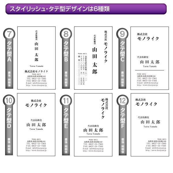 カラバリ 名刺 印刷 【 1色 モノクロ 】 100枚 ビジネス 名刺 挨拶 名刺印刷 名刺作成 シンプル カード お試し サンプル 開業 祝い 記念 プレゼント｜monolike｜03