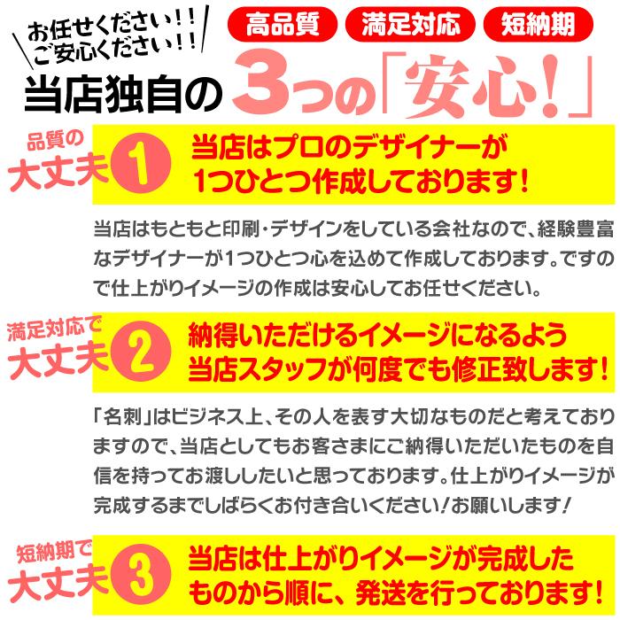 デザイン カラー 名刺 印刷 100枚 片面 作成 制作 イメージ確認あり ビジネス 営業 急ぎ テンプレート プリント かわいい かっこいい クール 簡単｜monolike｜13