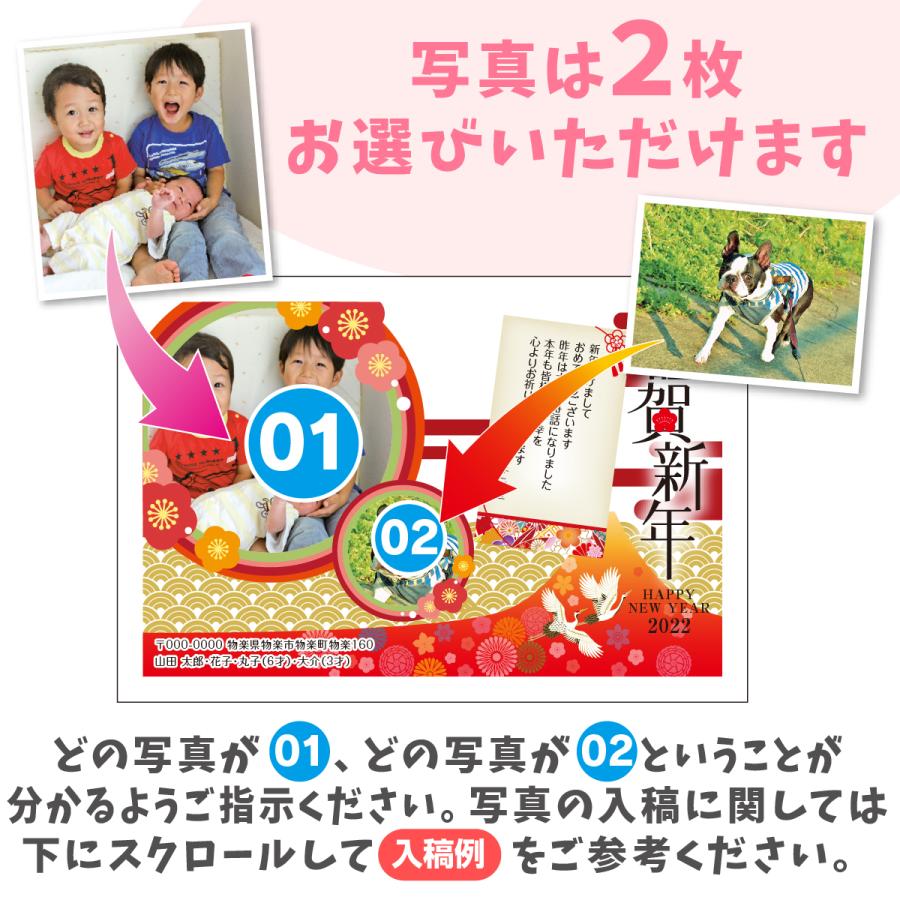 ちょっと差がつく 写真2枚入り 写真入り 年賀状 年賀状印刷 印刷 プリント はがき ハガキ 家族 挨拶 文 お祝い 簡単 注文 21 丑 牛 うし 謹賀 Nenga Pa Monolike 通販 Yahoo ショッピング