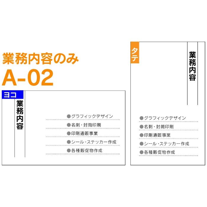 [ウラ面] 【追加オプション】 名刺 手作り 原稿 手作り原稿 テンプレート 選べる 自分 オリジナル 印刷 印字 プリント モノライク 入稿 会社 お店 店舗 独自｜monolike｜09