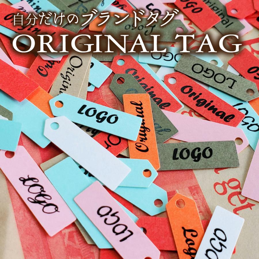オリジナルタグ 220枚入 ハンドメイド 雑貨 タグ 紙タグ 商品
