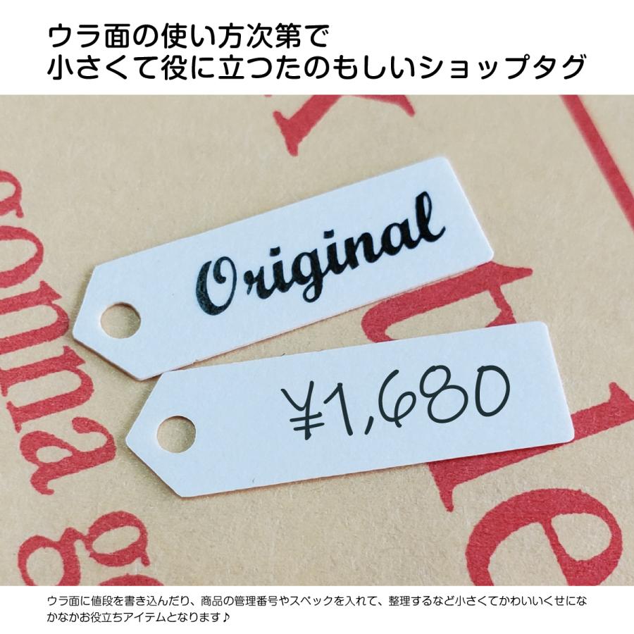 オリジナルタグ 220枚入 ハンドメイド 雑貨 タグ 紙タグ 商品タグ