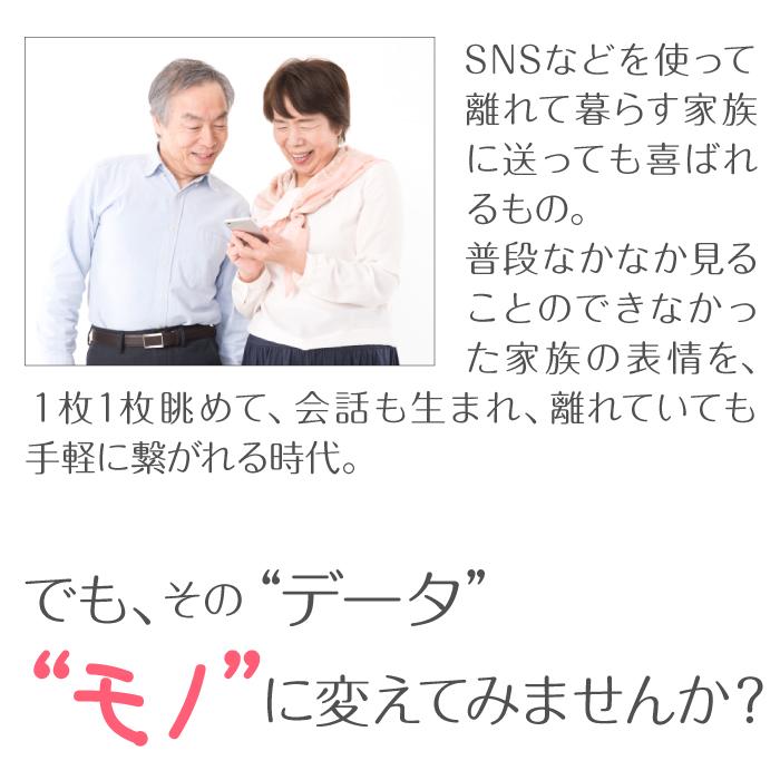 誕生日 [1本] プレゼント うちわ 1本 オリジナル 写真入り バースデー ギフト 記念品 印刷 プリント プレゼント 子ども 赤ちゃん 家族 ペット 写真 顔写真｜monolike｜03