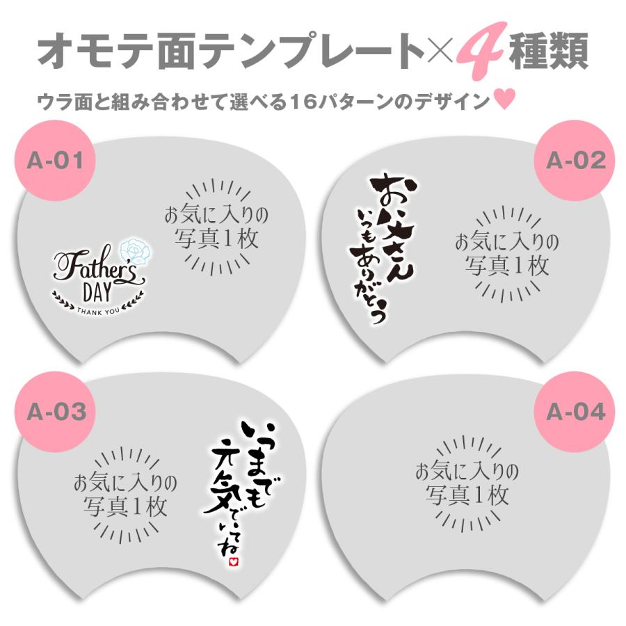 父の日 21 オリジナル 写真入り うちわ 2枚入り プレゼント ギフト 子ども 孫 父 おじいちゃん 両親 記念 写真 印刷 赤ちゃん 家族 犬 猫 ペット 花以外 Ut Chi01 Monolike 通販 Yahoo ショッピング