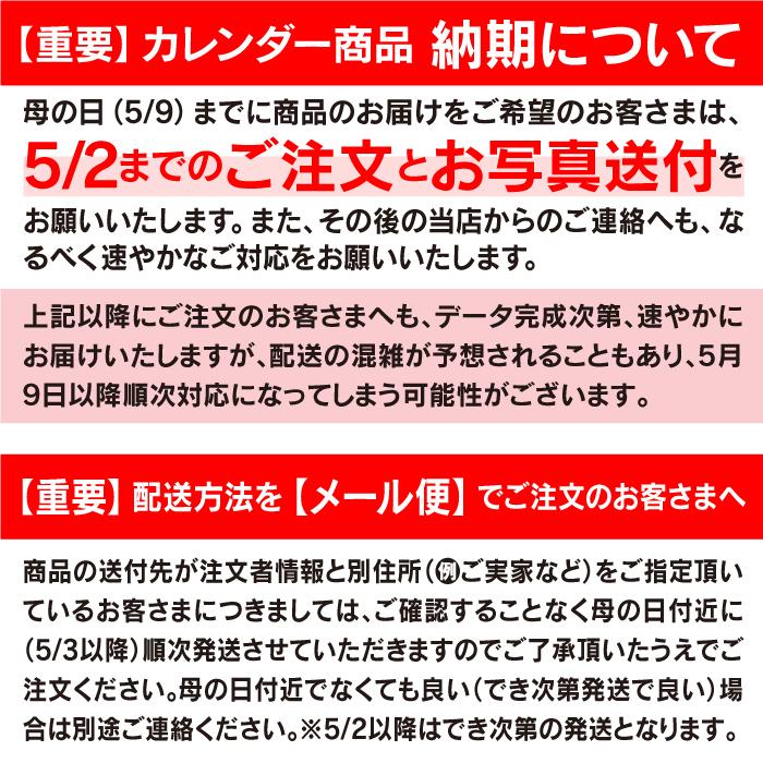 当店限定販売 母の日 21 オリジナル 写真入り うちわ 2枚入り プレゼント ギフト 子ども 孫 母 おばあちゃん 両親 記念 写真 印刷 赤ちゃん 家族 犬 猫 ペット 花以外 Wantannas Go Id