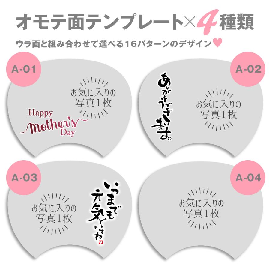 母の日 21 オリジナル 写真入り うちわ 2枚入り プレゼント ギフト 子ども 孫 母 おばあちゃん 両親 記念 写真 印刷 赤ちゃん 家族 犬 猫 ペット 花以外 Ut H Monolike 通販 Yahoo ショッピング