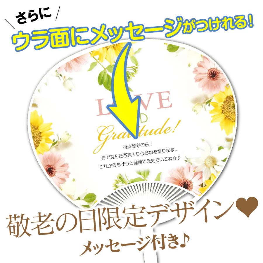 新品未使用 370点掲載 188P ギフト 敬老の日 プレゼント 今期 敬老の日特集｜西原オンラインストア【公式】