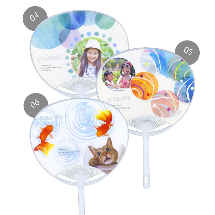 暑中見舞い 2本 セット うちわ オリジナル 写真入り ギフト 記念品 印刷 プリント プレゼント サプライズ 子ども 赤ちゃん 家族 ペット 写真 顔写真 Ut S01 Monolike 通販 Yahoo ショッピング