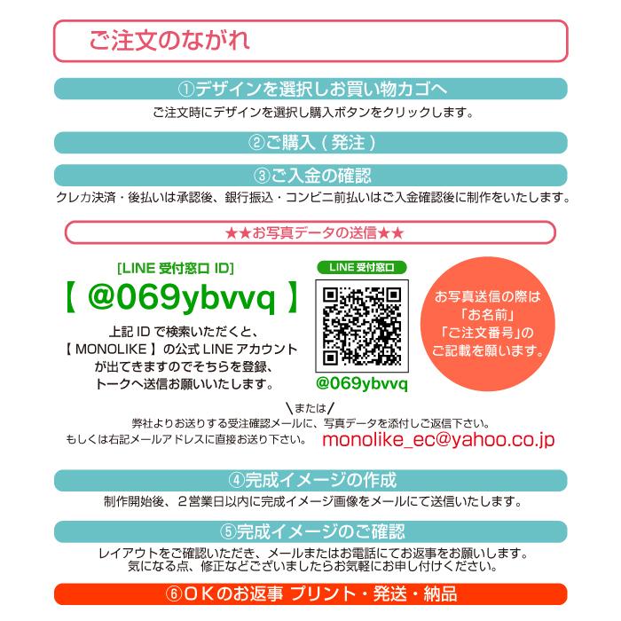 暑中見舞い 2本 セット うちわ オリジナル 写真入り ギフト 記念品 印刷 プリント プレゼント サプライズ 子ども 赤ちゃん 家族 ペット 写真 顔写真 Ut S01 Monolike 通販 Yahoo ショッピング