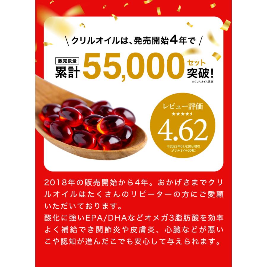 モノリス 液体タイプ クリルオイルEX 100% ペット 犬 猫 サプリメント