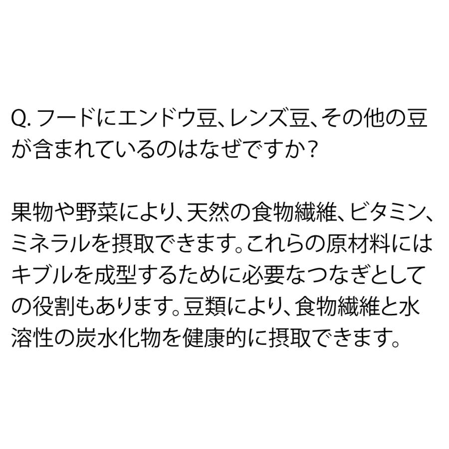 アカナ グラスフェッドラム 6kg ， 2% 正規輸入品 4% アカナ 6kg 並行輸入品 50％ 18% 米国飼料検査官協会