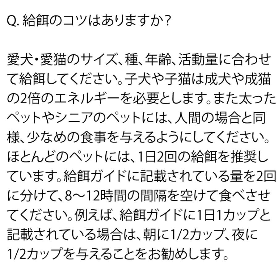 アカナ グラスフェッドラム 6kg ， 2% 正規輸入品 4% アカナ 6kg 並行輸入品 50％ 18% 米国飼料検査官協会