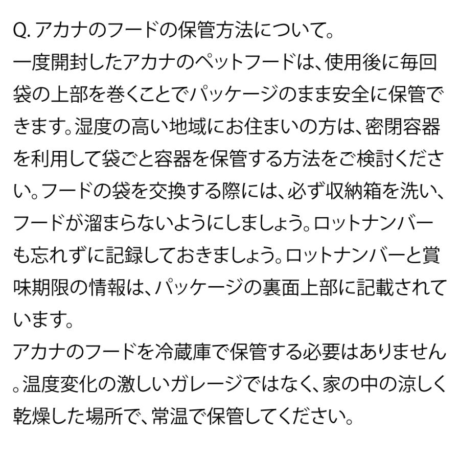 ペットフード ドッグフード ドライフード 無添加 アカナ ACANA ヨークシャーポーク 2kg 犬用 正規品 体重管理 肥満 アレルギー対応 爆買 | ACANA | 11