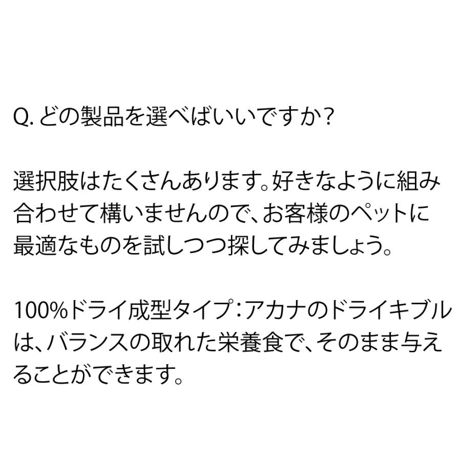 ペットフード ドッグフード ドライフード 無添加 アカナ ACANA ヨークシャーポーク 2kg 犬用 正規品 体重管理 肥満 アレルギー対応 爆買 | ACANA | 15