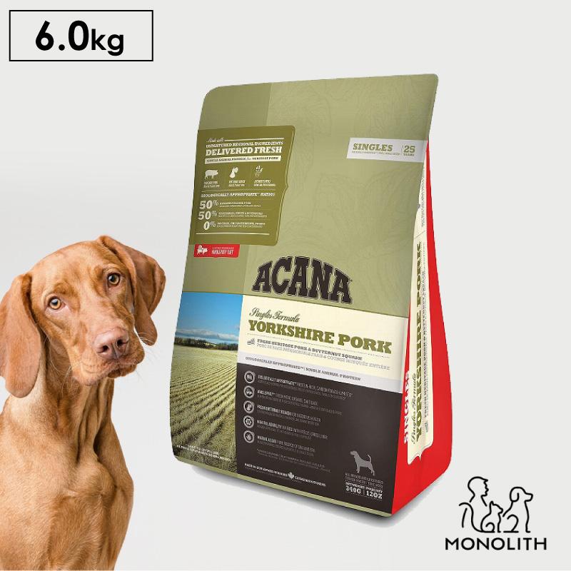 ペットフード ドッグフード ドライフード 無添加 アカナ ACANA ヨークシャーポーク 6kg 犬用 正規品 体重管理 肥満 アレルギー対応 爆買 | ACANA