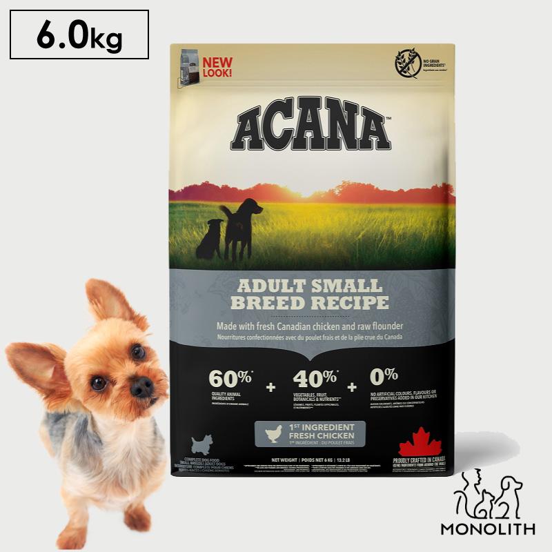 ACANA ADULT SMALL BREED RECIPE ドライフード6キロ 【公式通販】