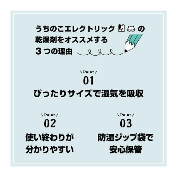 ペットフード乾燥剤 20g×6個入 カリカリマシーンV2・V2C用 犬 猫 自動