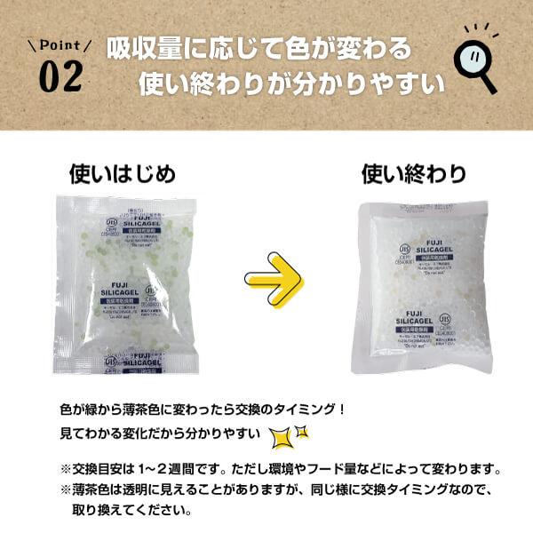 ペットフード乾燥剤 20g×6個入 カリカリマシーンV2・V2C用 犬 猫 自動