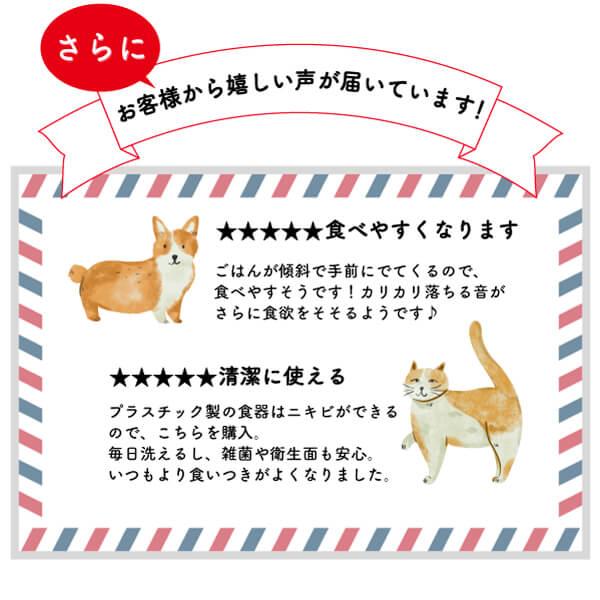 自動給餌器専用 カリカリマシーンV2・V2C専用 ステンレストレイ 給餌容器 猫 犬 小型犬 フードトレイ トレイ トレー 飛び散り防止 洗いやすい 受け皿 |  | 08