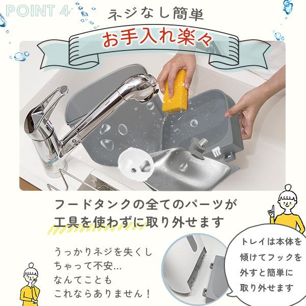 自動給餌器 カリカリマシーンV2 猫 犬 タイマー 自動餌やり機 給餌器 餌 エサ えさ 自動 手動 ペット 乾燥剤 密閉 ロック 蓋が閉まる 赤外線 センサー 洗える |  | 10