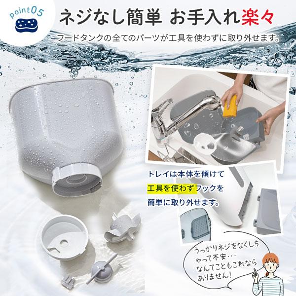 自動給餌器 カメラ付き スマホ操作 カリカリマシーン V2C 猫 犬 自動餌やり機 給餌器 餌 エサ えさ ペット蓋が閉まる 洗える 見守りカメラ スマホ連動 |  | 11