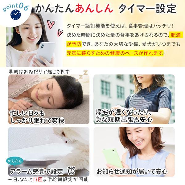 自動給餌器 カメラ付き スマホ操作 カリカリマシーン V2C 猫 犬 自動餌やり機 給餌器 餌 エサ えさ ペット蓋が閉まる 洗える 見守りカメラ スマホ連動 |  | 12