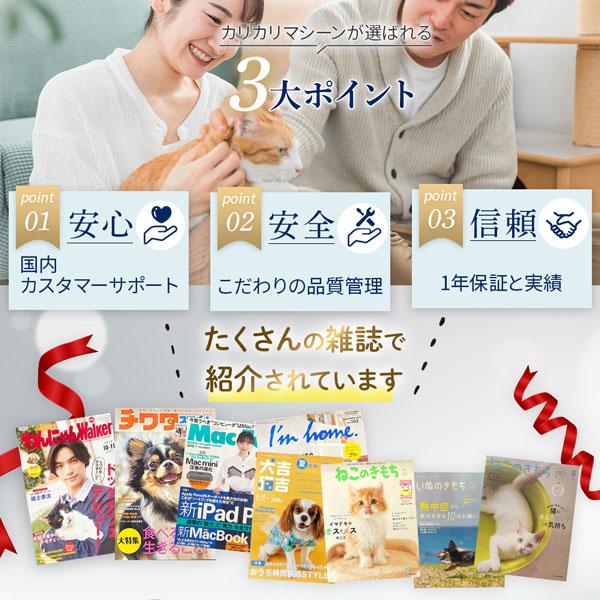 自動給餌器 カメラ付き スマホ操作 カリカリマシーン V2C 猫 犬 自動餌やり機 給餌器 餌 エサ えさ ペット蓋が閉まる 洗える 見守りカメラ スマホ連動 |  | 01