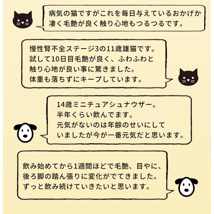 モノリス 犬 猫 ペット サプリメント アミノファイン 100g アミノ酸