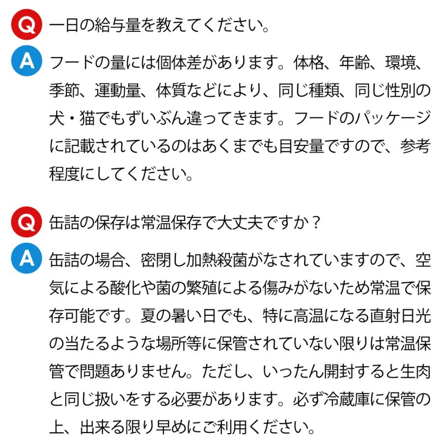 ドッグフード ドライフード 療法食 犬 いぬ アニモンダ アレルギーケア 腎臓ケア インテグラプロテクト 700g 5個セット 結石 尿pHコントロール タンパク質無添加 | アニモンダ | 11