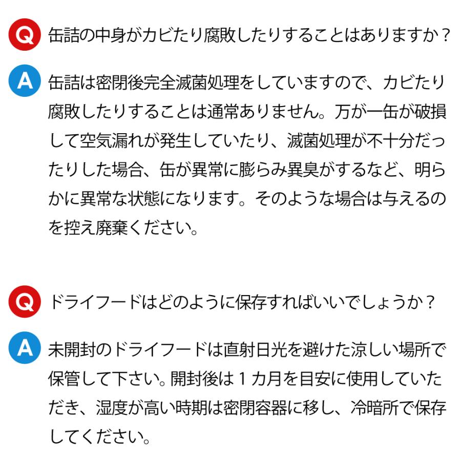 ドッグフード ドライフード 療法食 犬 いぬ アニモンダ アレルギーケア 腎臓ケア インテグラプロテクト 700g 5個セット 結石 尿pHコントロール タンパク質無添加 | アニモンダ | 13