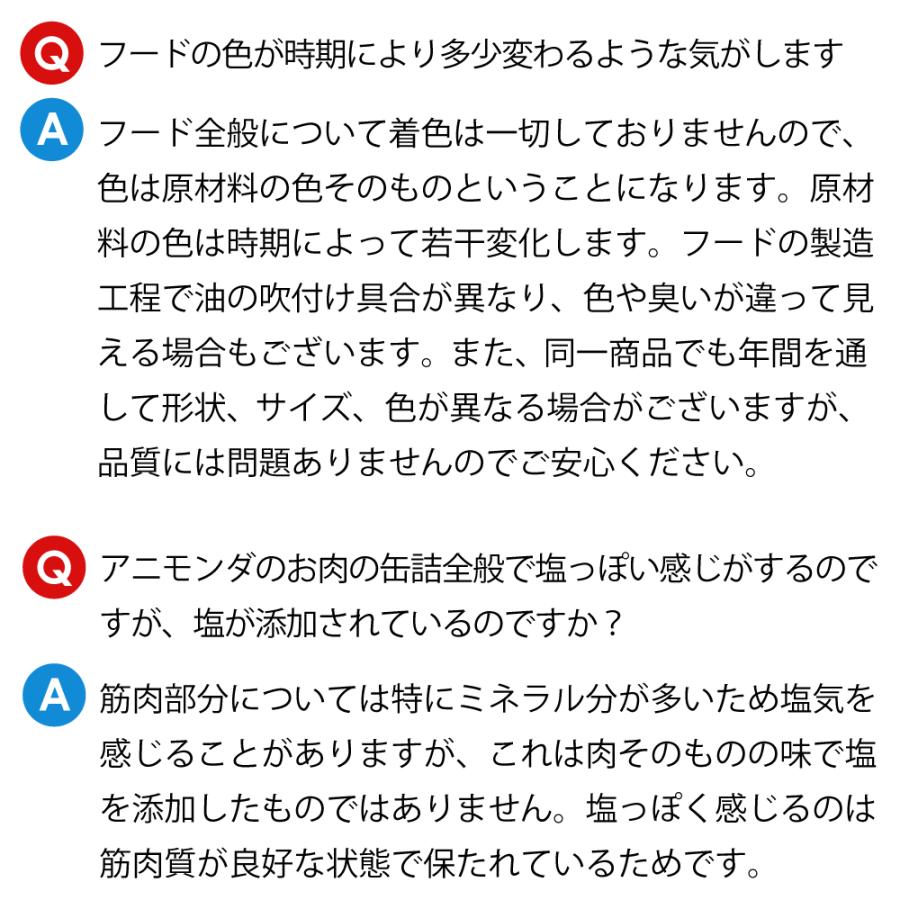 ドッグフード ドライフード 療法食 犬 いぬ アニモンダ アレルギーケア 腎臓ケア インテグラプロテクト 700g 5個セット 結石 尿pHコントロール タンパク質無添加 | アニモンダ | 15
