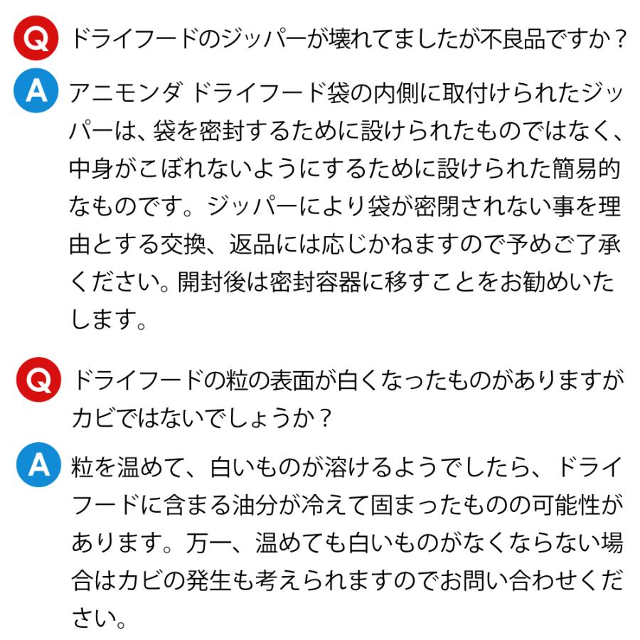 ドッグフード ドライフード 療法食 犬 いぬ アニモンダ 腎臓ケア インテグラプロテクト ニーレン 700g 5個セット 腎不全 低リン 低タンパク 爆買 | アニモンダ | 14