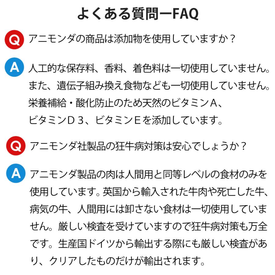 ドッグフード ドライフード 療法食 犬 いぬ アニモンダ 腎臓ケア インテグラプロテクト ニーレン 700g 5個セット 腎不全 低リン 低タンパク 爆買 | アニモンダ | 08