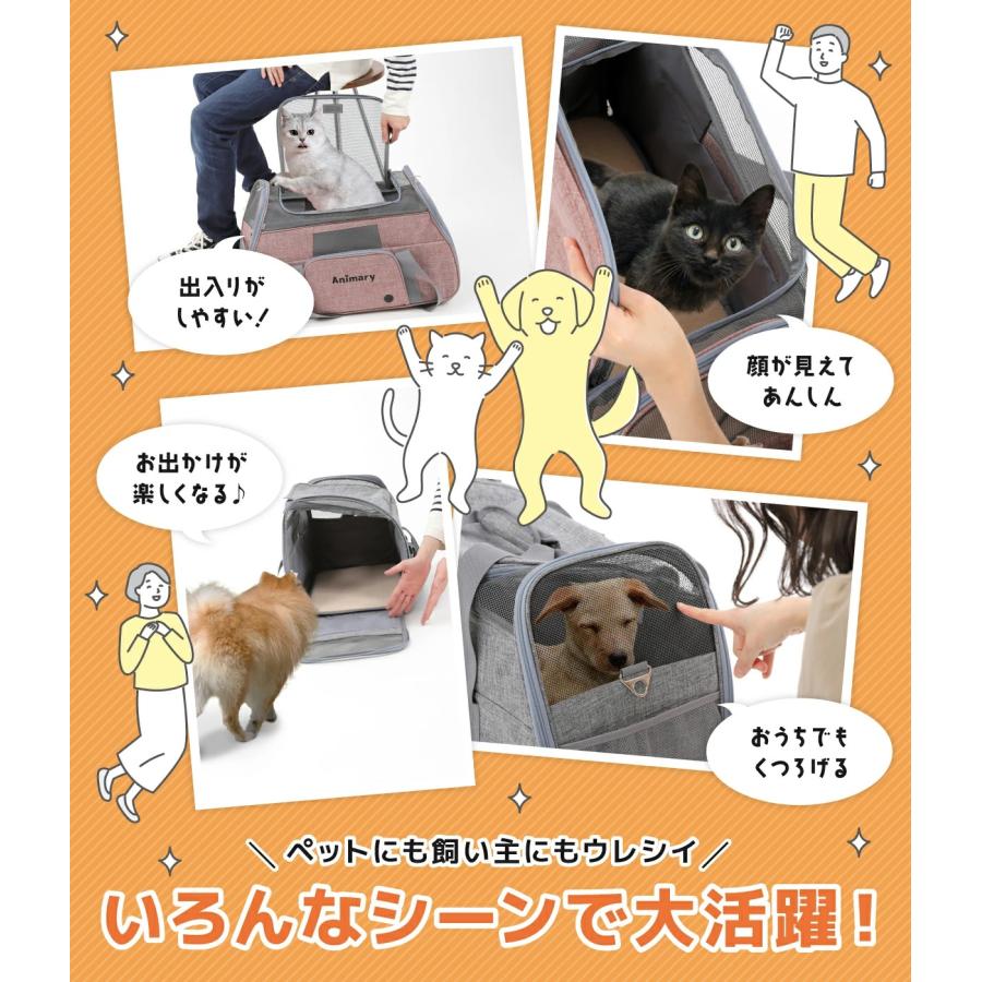 ペットキャリー ペットキャリーバック ペット キャリー 猫 犬 メッシュ