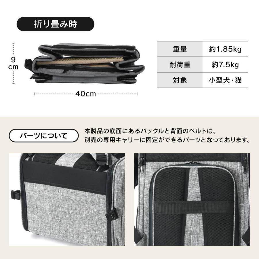 ペットキャリー リュック バック ペット キャリー 小型犬 猫 拡張可能 猫 犬 メッシュ 軽量 折りたたみ 小型犬 7.5kg以下 旅行 病院 通院 避難 災害時 非常時 |  | 21