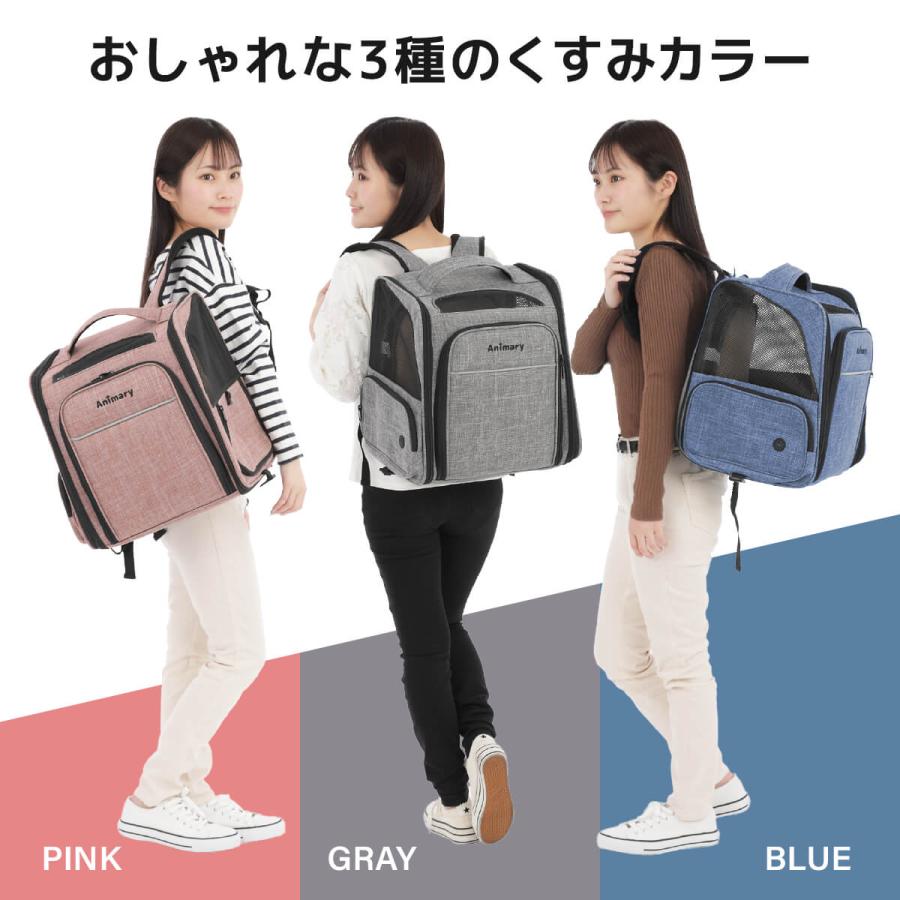 ペットキャリー リュック バック ペット キャリー 小型犬 猫 拡張可能 猫 犬 メッシュ 軽量 折りたたみ 小型犬 7.5kg以下 旅行 病院 通院 避難 災害時 非常時 |  | 06