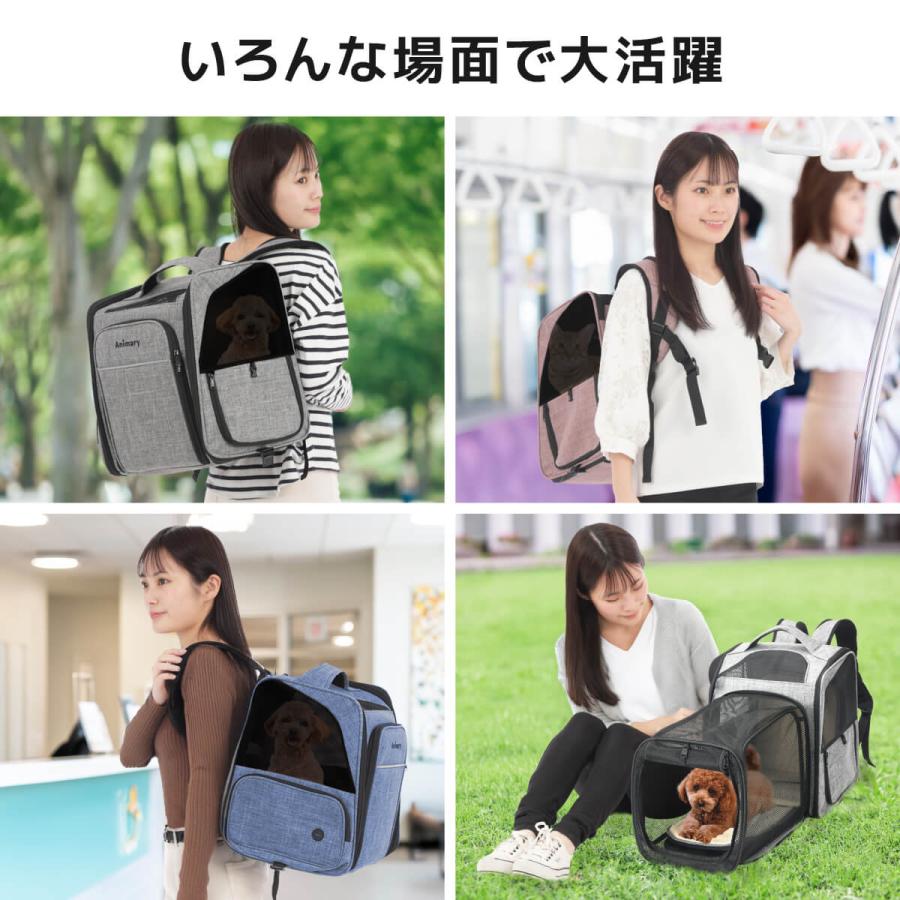 ペットキャリー リュック バック ペット キャリー 小型犬 猫 拡張可能 猫 犬 メッシュ 軽量 折りたたみ 小型犬 7.5kg以下 旅行 病院 通院 避難 災害時 非常時 |  | 07