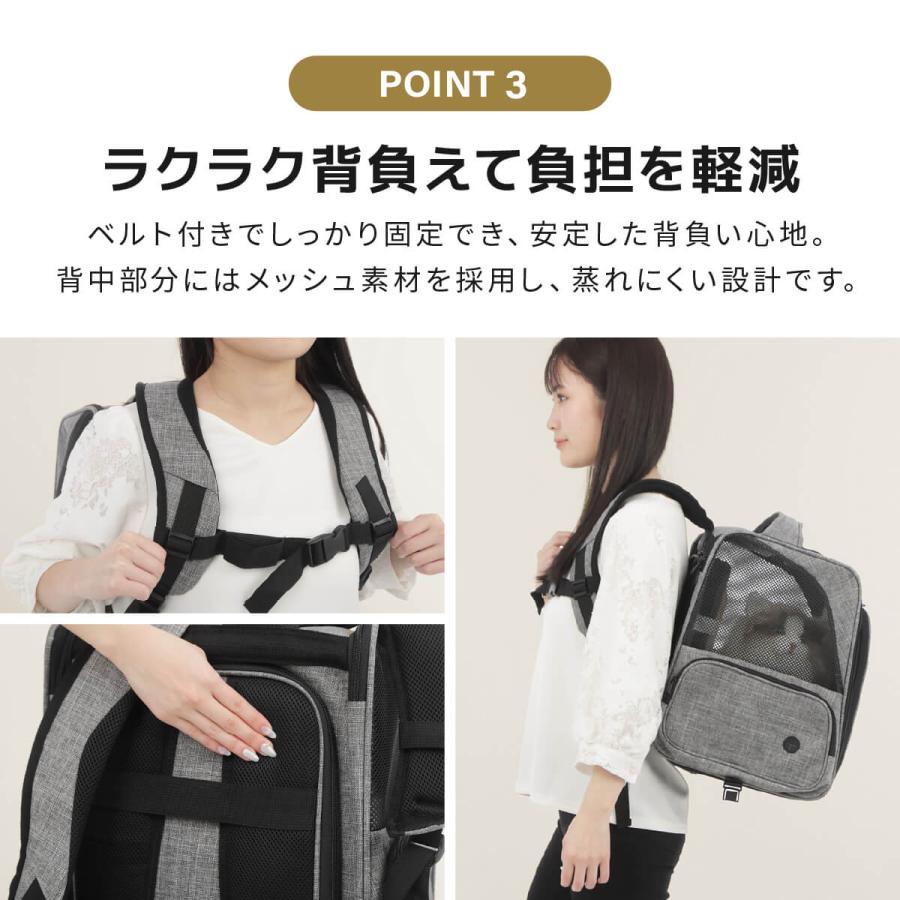 ペットキャリー リュック バック ペット キャリー 小型犬 猫 拡張可能 猫 犬 メッシュ 軽量 折りたたみ 小型犬 7.5kg以下 旅行 病院 通院 避難 災害時 非常時 |  | 11