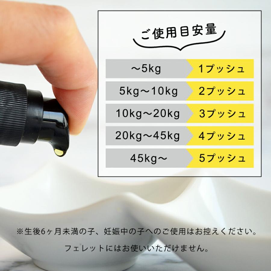 サプリメント ペット 犬 猫 CBDオイル カンニマル エブリディ ウエルネス 30ml オーガニック CBD OIL 150mg 小型犬 お試し シニア 老描 老犬 中型犬 大型犬｜monolith-net｜17