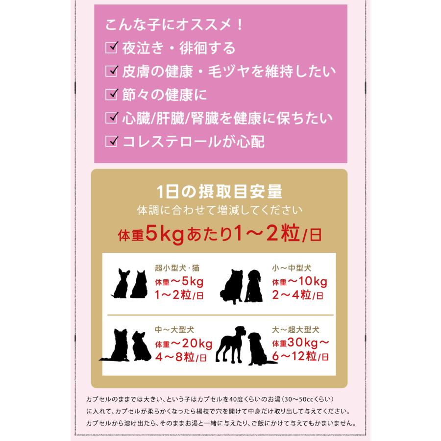 犬・猫　コルディのプラセンタ12000 とクリルオイル モノリス サプリメント 犬 猫 ペット お試しセット コルディ 3g クリル