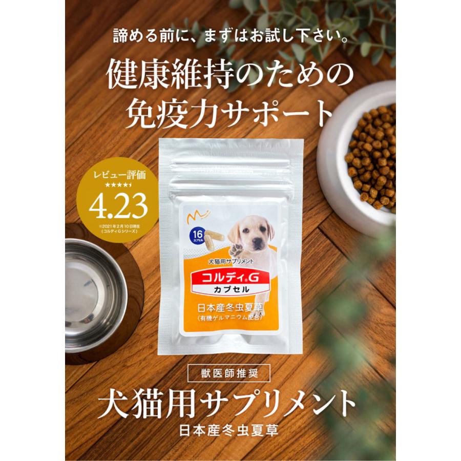 モノリス(ペット) 犬 サプリ いぬ サプリメント 犬用 ペット モノリス(ペット) 犬 サプリ いぬ サプリメント 犬用 ペット