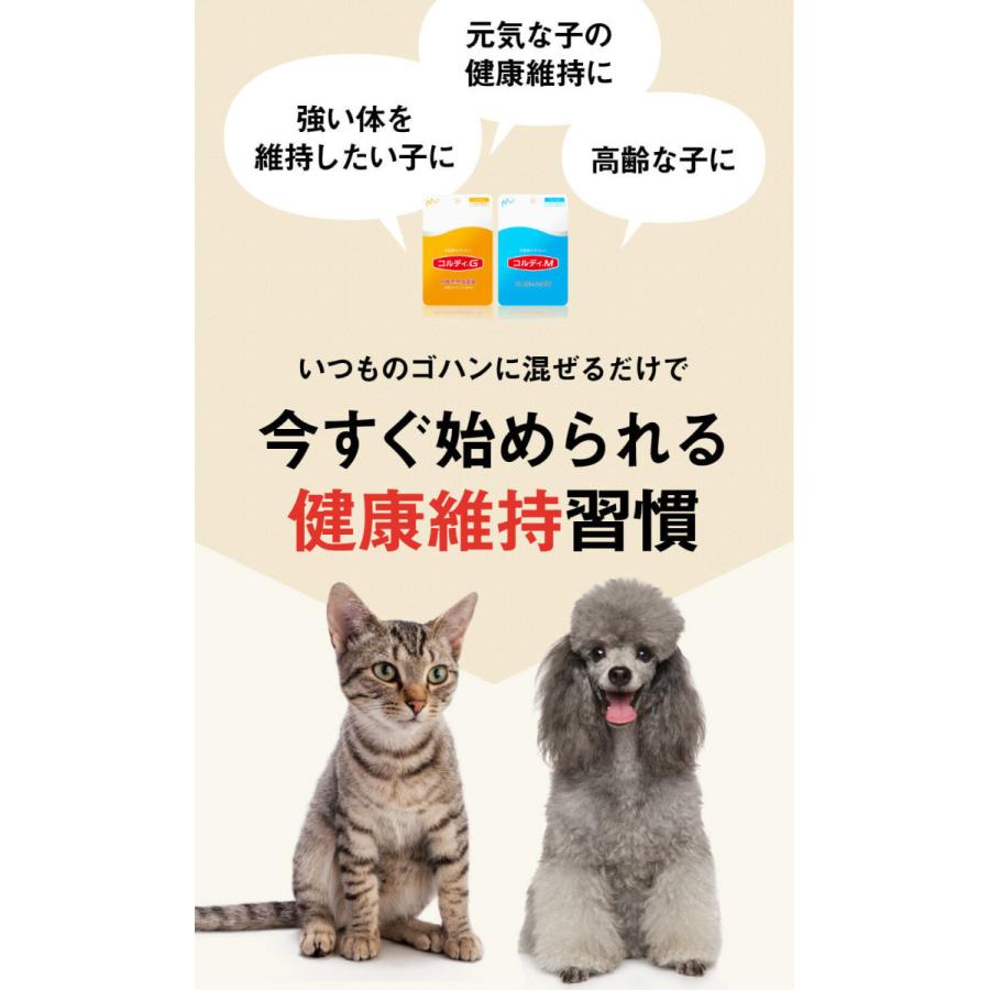 犬 猫 ペット サプリ 犬用サプリメント 猫用サプリメント 健康維持 免疫力 保つ アップ 冬虫夏草 うさぎ＜コルディG100g＞ メール便送料無料｜monolith-net｜13