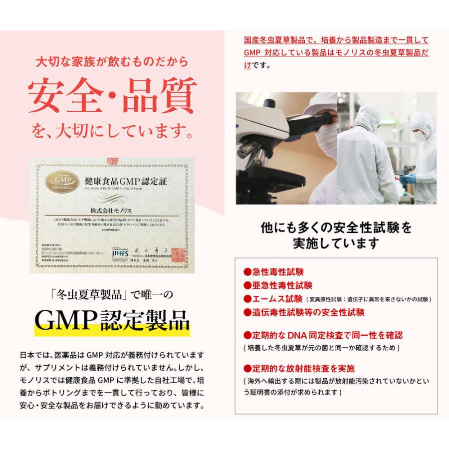 犬 猫 ペット サプリ 犬用サプリメント 猫用サプリメント 健康維持 免疫力 保つ アップ 冬虫夏草 うさぎ＜コルディG 30g 2個セット＞ 送料無料 | モノリス（ペット） | 15